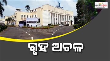 Khabar Odisha:speaker-calls-all-party-meeting