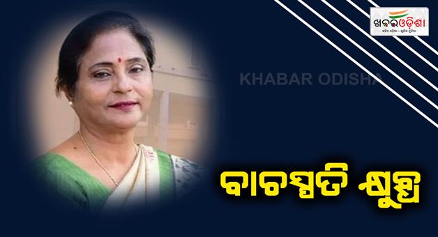 Khabar Odisha:speaker-surama-padhi-is-up-set-with-constuction-work-of-mla-quarters