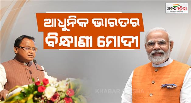 Khabar Odisha:state-level-blood-donation-camp-inaugurated-by-cm