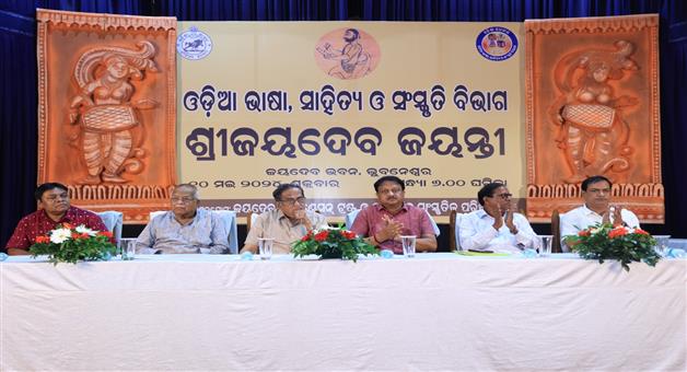Khabar Odisha:state-level-jayanti-of-poet-jayadev