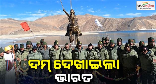 Khabar Odisha:statue-of-shri-chhatrapati-shivaji-maharaj-unveiled-at-pangong-tso-in-ladakh-2024