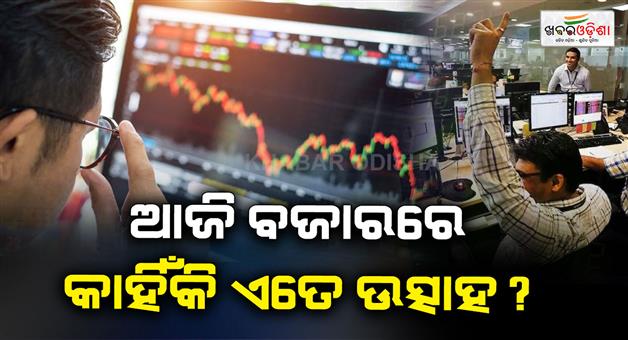 Khabar Odisha:stock-market-surge-sensex-nifty-zooms-it-share-rally-support-tech-mahindra-to-tcs-infosys