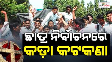 Khabar Odisha:strict-rules-and-regulations-for-student-union-election