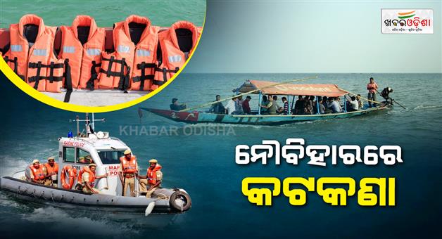 Khabar Odisha:strict-rules-imposed-for-boats-in-chilika-after-boat-tragedy-in-jabalpur-