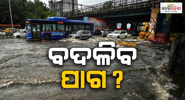 Khabar Odisha:strong-winds-and-rain-brought-relief-from-heat
