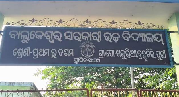 Khabar Odisha:student-burns-while-performing-stunt