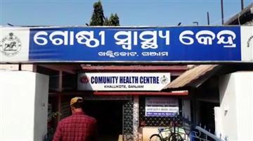 Khabar Odisha:student-died-during-morning-walk