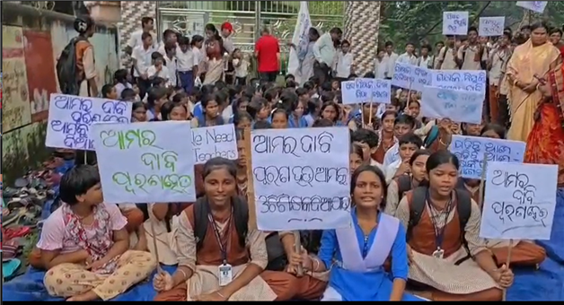 Khabar Odisha:students-locked-adeo-and-beo-at-talanga-primary-school