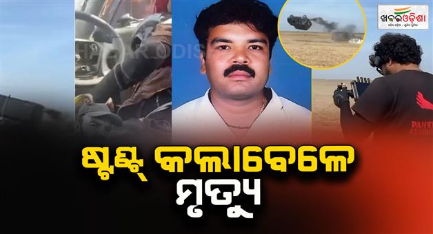 Khabar Odisha:stuntman-raju-died-during-arya-pa-ranjith-film-shooting-last-shocking-video-viral