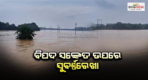 Khabar Odisha:subarnarekha-river-water-line-above-the-danger-mark-in-balasore
