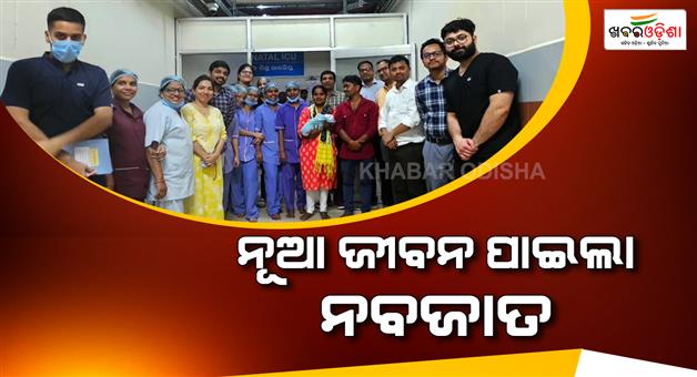 Khabar Odisha:sum-hospital-gives-new-life-to-a-772-gm-weight-of-infant