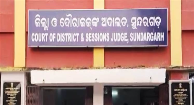 Khabar Odisha:sundargarh-court-sentences-4-in-rape-and-trafficking-case-of-16-year-old-girl