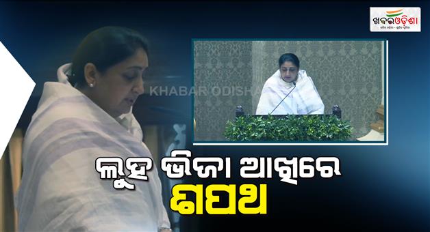 Khabar Odisha:sunetra-ajit-pawar-takes-oath-as-deputy-cm-of-maharastra