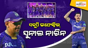 Khabar Odisha:sunil-narine-mystery-remains-unsolved