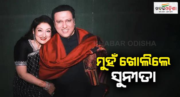 Khabar Odisha:sunita-ahuja-breaks-the-silence-on-divorce-rumours