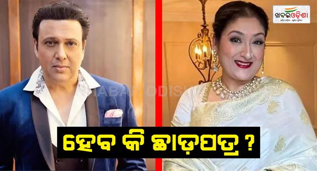 Khabar Odisha:sunita-ahuja-has-been-filed-divorce-case-says-govinda-manager