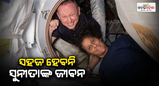 Khabar Odisha:sunita-williams-may-face-many-phisical-challenges