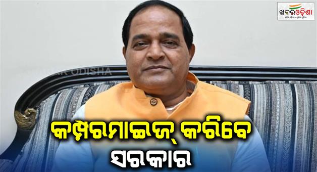 Khabar Odisha:supply-minister-said-farmers-will-get-more-15-days-for-paddy-procurement-due-to-rain