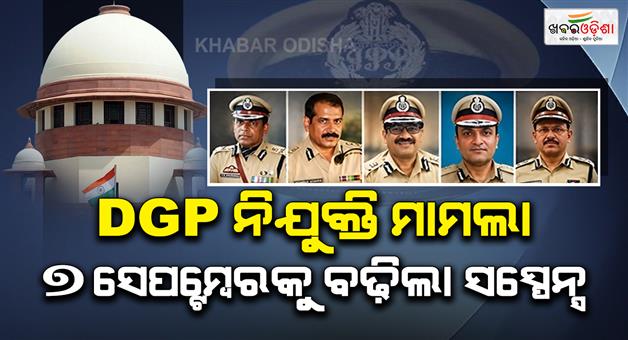 Khabar Odisha:supreme-court-defers-odisha-dgp-appointment-hearing-to-september-7