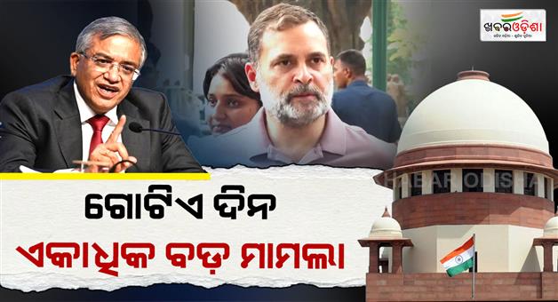 Khabar Odisha:supreme-court-hear-india-bloc-october-15-petition-challenges-eci-decisions-and-seeks-stay-sir