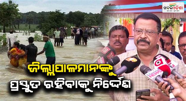 Khabar Odisha:suresh-pujari-said-about-flood-condition