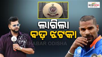 Khabar Odisha:suresh-raina-and-shikhar-dhawan-property-attached-by-ed