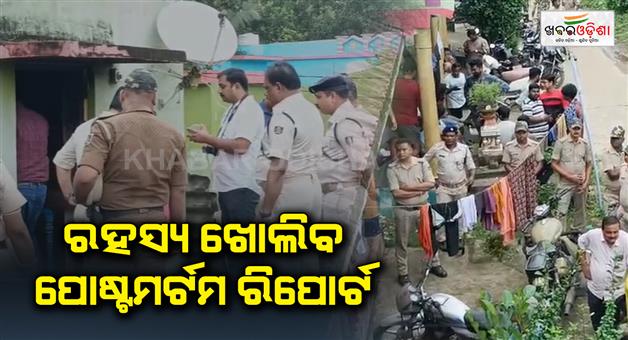 Khabar Odisha:suspense-over-death-of-pattamundai-student
