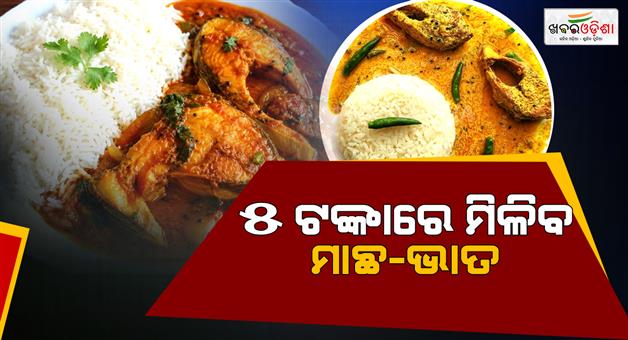 Khabar Odisha:suvendu-adhikari-launches-rs-5-fish-rice-meals-across-bengal