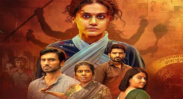 Khabar Odisha:taapsee-starer-ott-movie-gandhari-trailor-outs