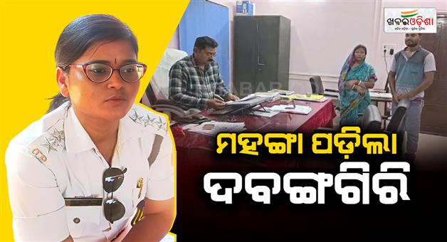 Khabar Odisha:talachua-marine-police-station-iic-has-been-suspended