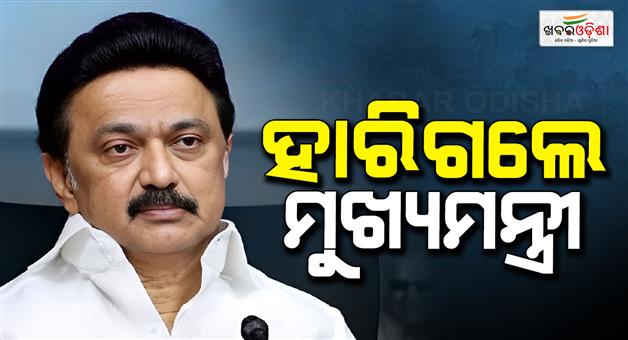 Khabar Odisha:tamil-nadu-cm-mk-stalin-defeated-in-kolathur-who-is-tvks-vs-babu-the-winner