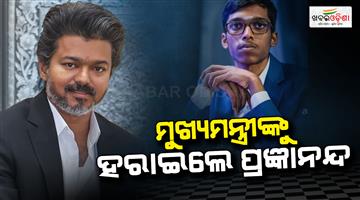 Khabar Odisha:tamilnadu-cm-gives-50-lakhs-to-chess-grandmaster-r-praggnanandhaa