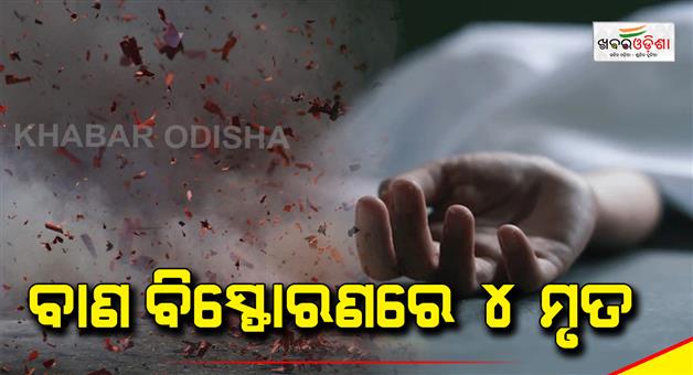 Khabar Odisha:tamilnadu-news