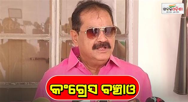 Khabar Odisha:tara-bahinipati-says-congress-should-declare-president-name-immediately