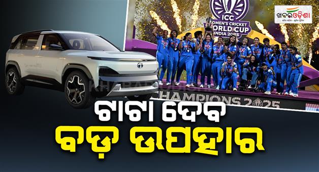 Khabar Odisha:tata-motors-will-gift-the-upcoming-sierra-suv-to-the-indian-women-cricket-team