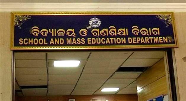 Khabar Odisha:teacher-transfer-process-to-start-from-today