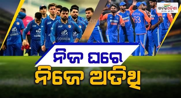 Khabar Odisha:team-india-will-be-the-guest-in-his-own-country