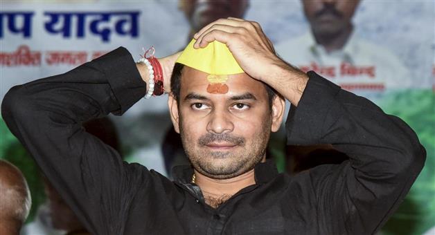 Khabar Odisha:tej-pratap-yadav-will-contest-from-mahua-seat