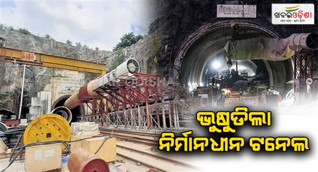 Khabar Odisha:telangana-tunnel-collapse-news-many-trapped-inside-