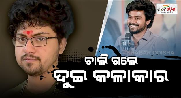 Khabar Odisha:telugu-actor-bharat-kant-and-sai-trilok-killed-in-road-accident