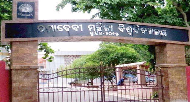 Khabar Odisha:tension-at-ramadevi-university