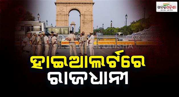 Khabar Odisha:terrorists-are-planning-to-attack-on-temples-in-delhi