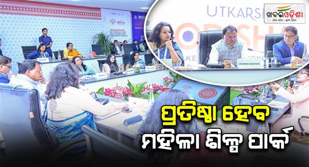 Khabar Odisha:the-dream-of-a-developed-odisha-will-come-true-under-the-economic-leadership-of-women-entrepreneurs