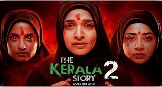 Khabar Odisha:the-kerala-story-2-release-postponed-for-two-weeks-kerala-high-court-issues-major-blow-raises-serious-questions-about-cbfc-certification-2026-02-26