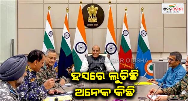 Khabar Odisha:the-smiles-on-rajnath-singh-3-service-chiefs-tell-a-story-india-crushing-pak