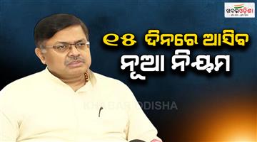 Khabar Odisha:there-will-be-no-more-traffic-problems-in-the-capital-all-the-work-will-be-completed-before-march-31