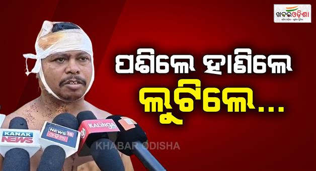 Khabar Odisha:thieves-deadly-attacked-and-looted-money-and-gold-from-a-house-in-umerkote