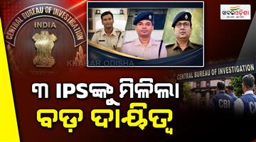 Khabar Odisha:three-ips-officers-appointed-joint-directors-cbi