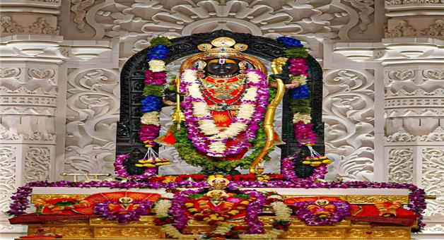 Khabar Odisha:today-is-ram-tilak-ritual-at-ayodhya