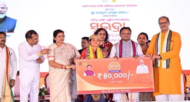 Khabar Odisha:today-subhadra-beneficiries-to-get-fifth-instalment